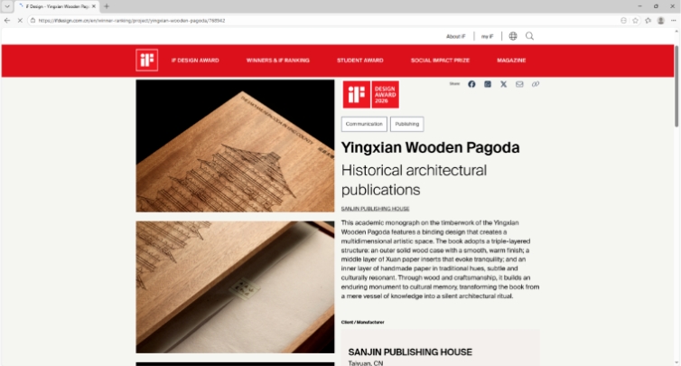 微信截图_20260306181905