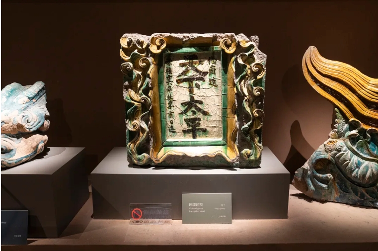 大同有一块独一无二的琉璃匾，它原来挂在这里~