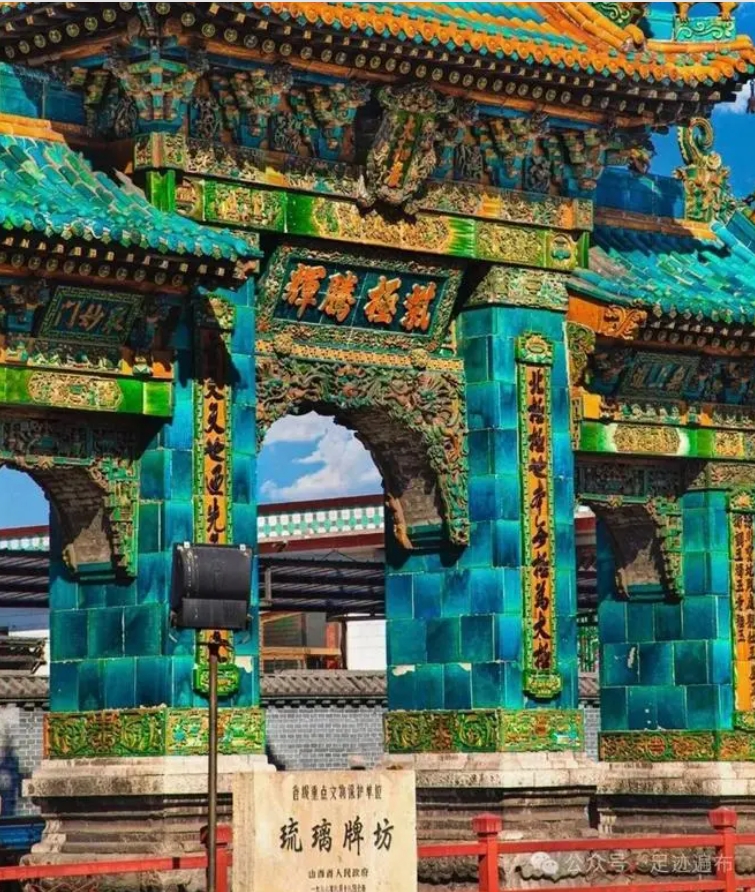 大同有一块独一无二的琉璃匾，它原来挂在这里~