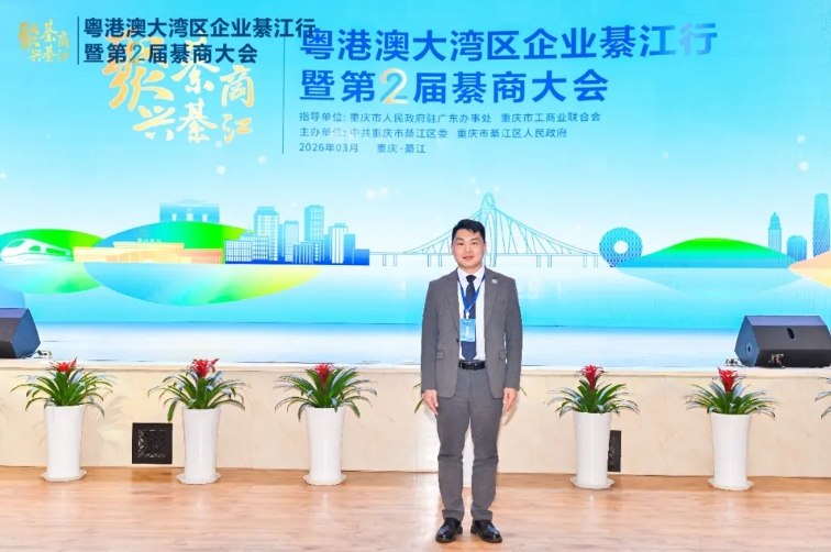 微信截图_20260308104246