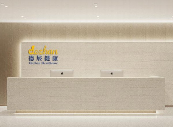 董事长魏哲明辞职 2年来德展大健康创下20年来最大亏损