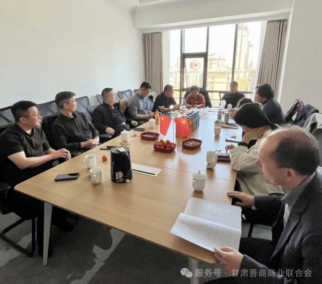 以法护航促发展 甘肃晋商商业联合会开展公司治理与融资风控讲座