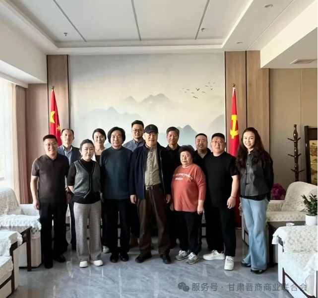 以法护航促发展 甘肃晋商商业联合会开展公司治理与融资风控讲座