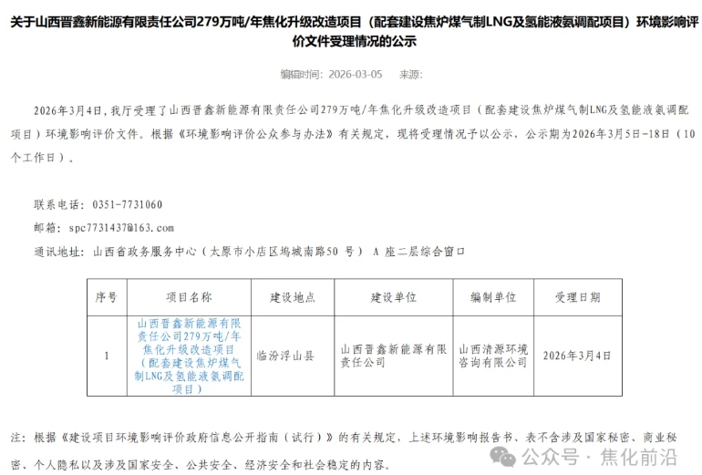 微信截图_20260309150151