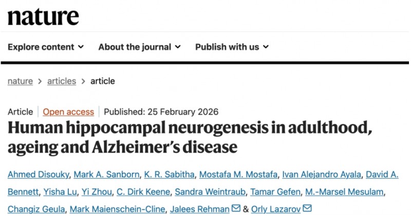 微信截图_20260309170611