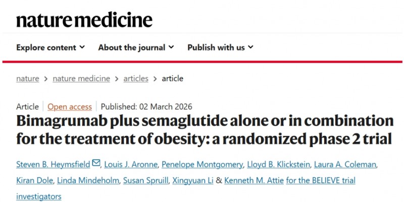 微信截图_20260309170935