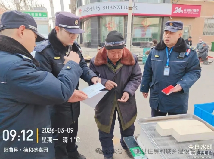 山西太原 | 阳曲县城乡执法队：创城攻坚显担当，执法为民践初心