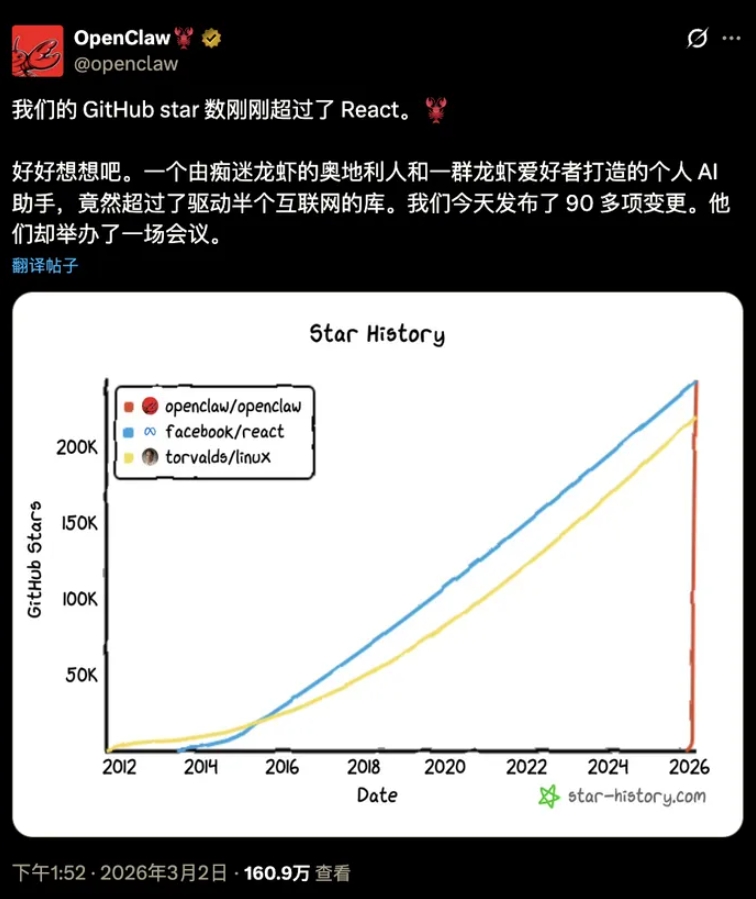微信截图_20260310095206