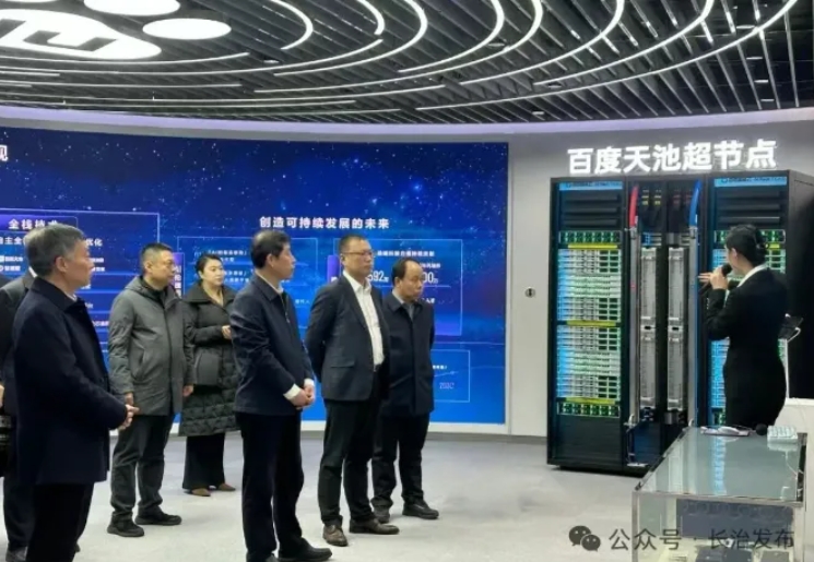 山西多地领导赴京招商拜访各路巨头