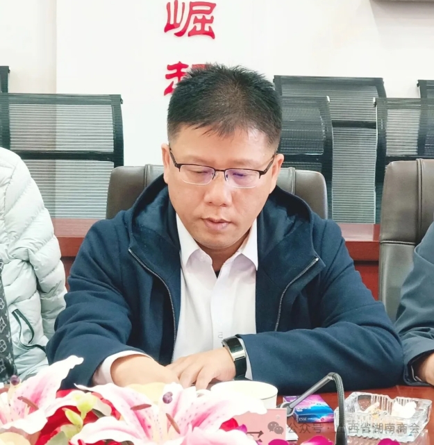 山西省湖南商会召开四届四次会长办公会