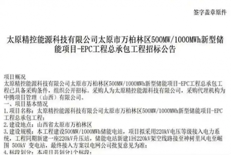 ScreenShot_2026-03-11_093247_787