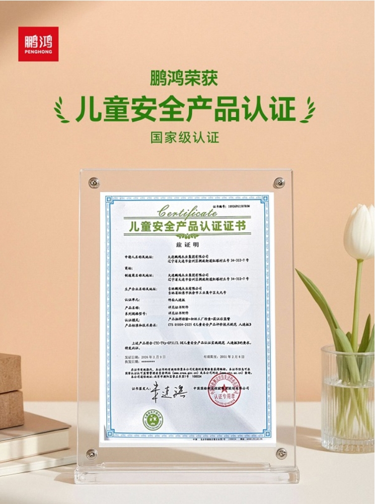 微信截图_20260311142236