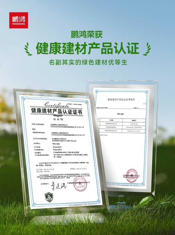 微信截图_20260311142338