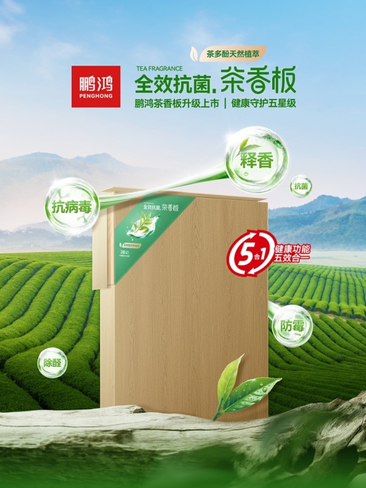 微信截图_20260311142412