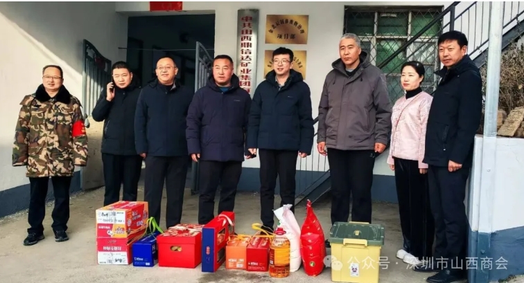 深圳市山西商会&mdash;&mdash;凝聚&ldquo;圳&rdquo;能量  助推家乡&ldquo;平顺&rdquo;发展