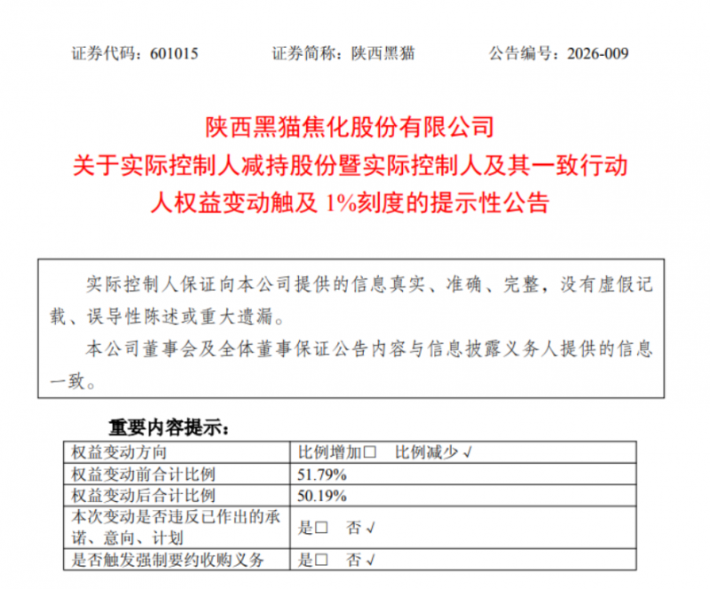 ScreenShot_2026-03-11_163826_723