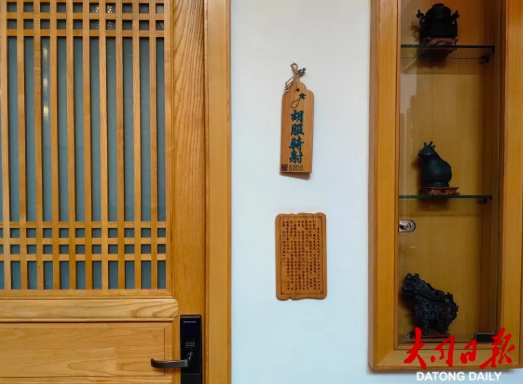 微信截图_20260312120625