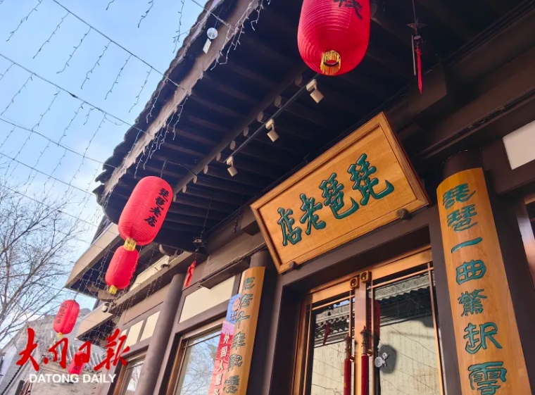 微信截图_20260312120658