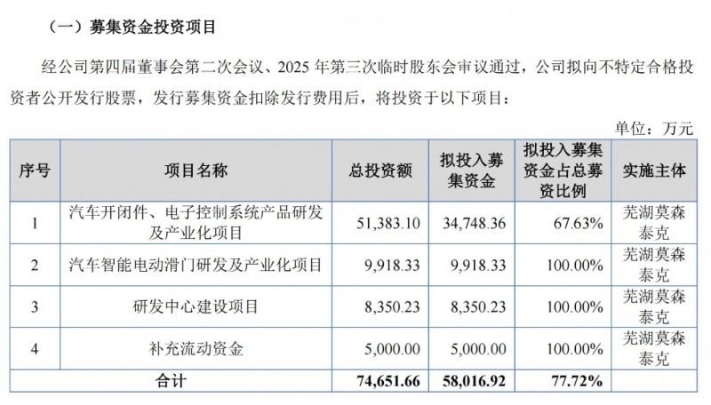 微信截图_20260312144702