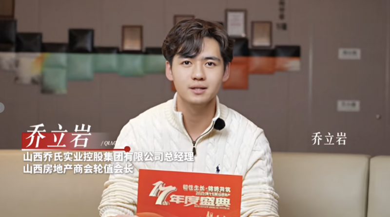 停工十年终迎复工，太原绿地中央广场敲定四月重启