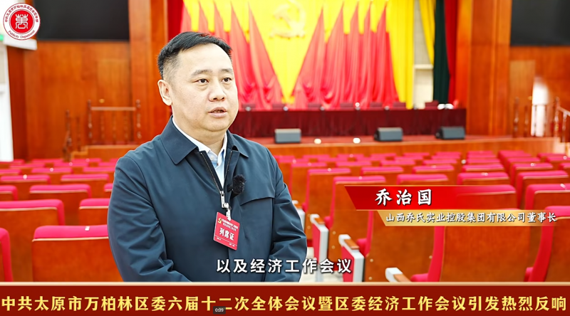 停工十年终迎复工，太原绿地中央广场敲定四月重启