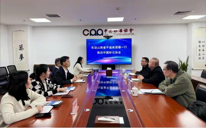 山西平遥减速器总经理刘长胜到访砂石协会