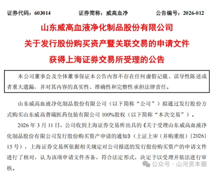 微信截图_20260313101410