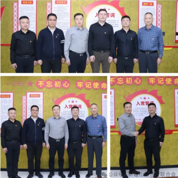 微信截图_20260313103301