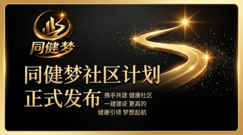 微信截图_20260313103949