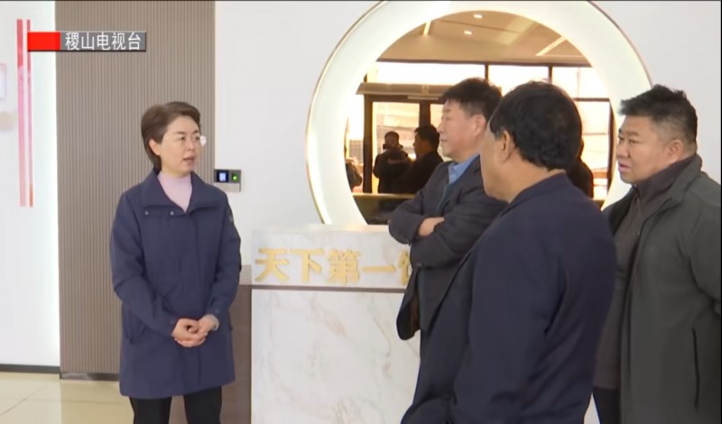 稷山县县委书记王润 企业要顺应产业趋势