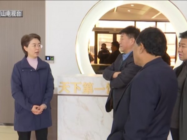 稷山县县委书记王润 企业要顺应产业趋势