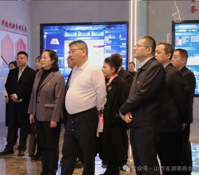 山西省湖南商会党支部与中国人寿集团驻晋单位联合举办党建联建活动