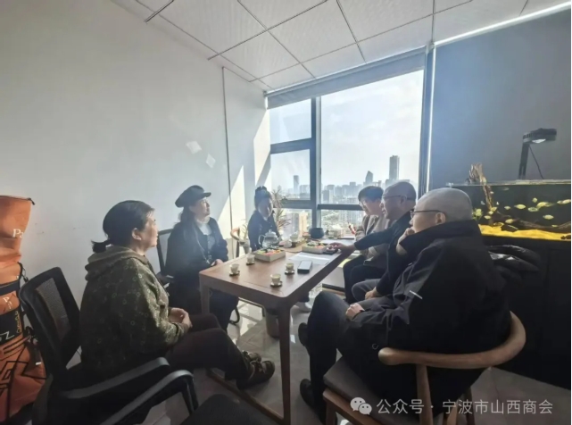 宁波市山西商会走访浙江甬信非融资性担保有限公司