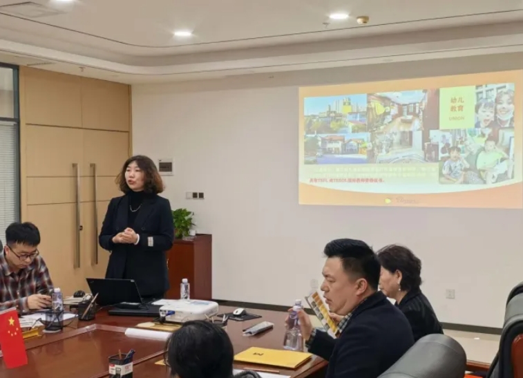 天津市山西商会忻州分会举办新春企业家业务对接会