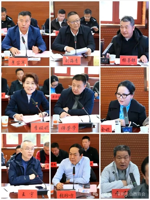 深圳市山西商会会长景苗军出席平顺县&ldquo;招商、安商、亲商&rdquo;恳谈会