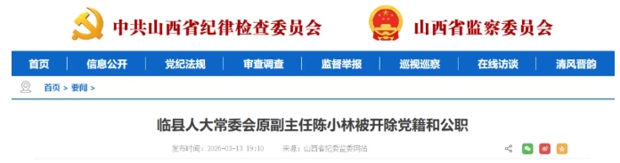 微信截图_20260316101151