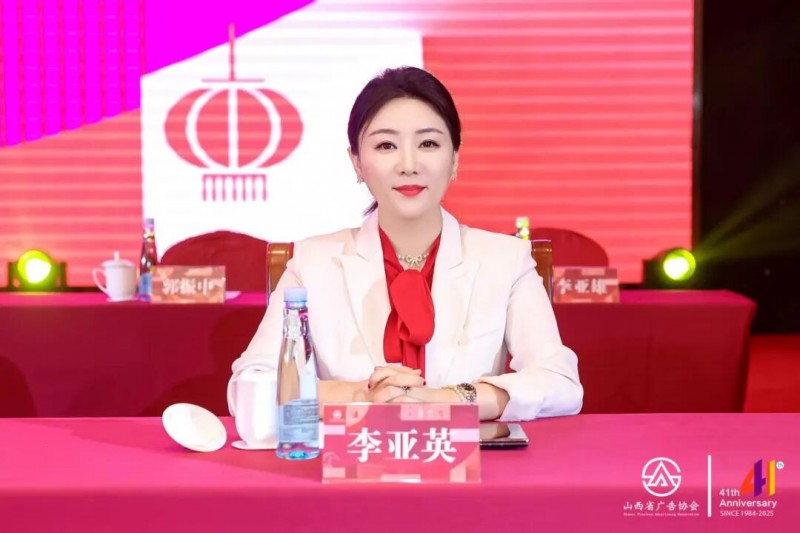 祝贺!山西民建会员李亚英获评全国三八红旗手称号