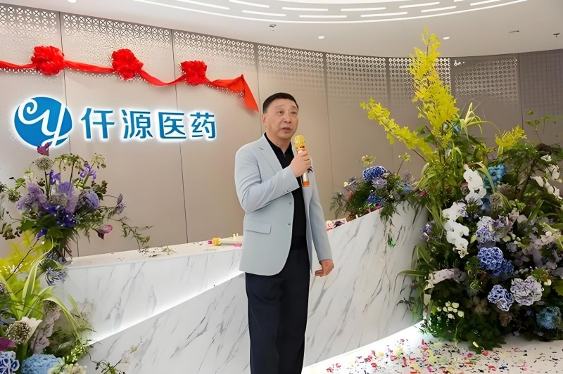 仟源医药:拟以1.4亿元受让南通恒嘉34%股权,将其纳为全资子公司