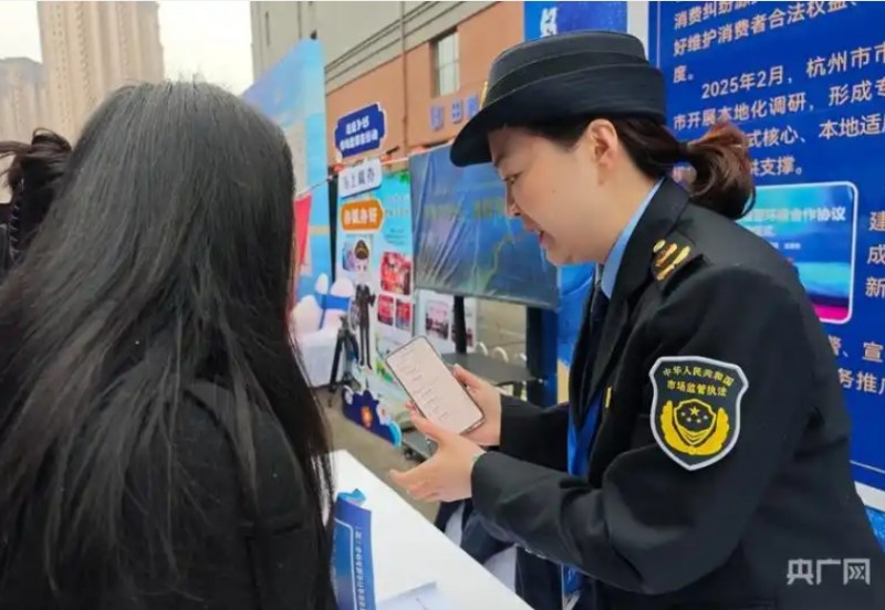 微信截图_20260317093628