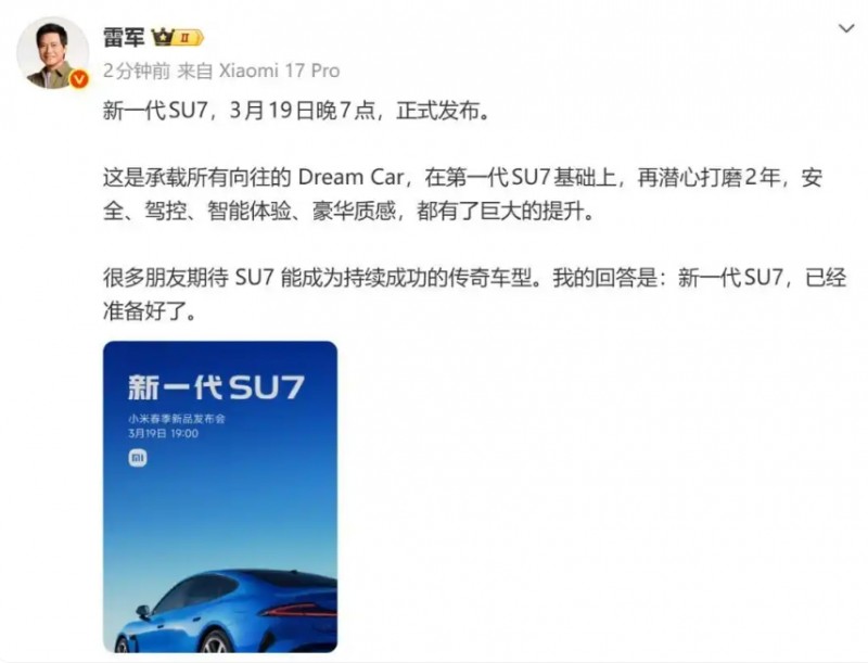 微信截图_20260317101316