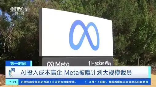 国际巨头被曝：计划裁员超1.5万人