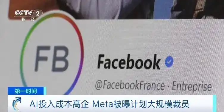 国际巨头被曝：计划裁员超1.5万人