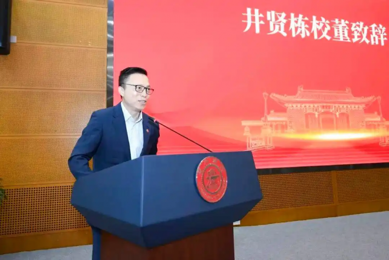 蚂蚁集团董事长向上海交大捐赠1.3亿