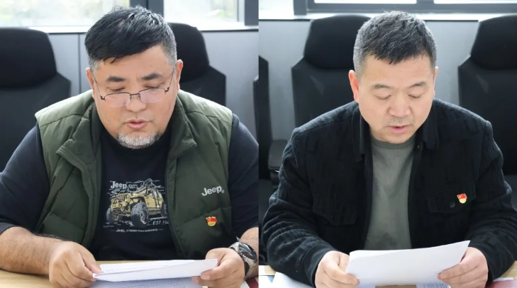 四川省山西商会党支部召开党员大会部署重点工作