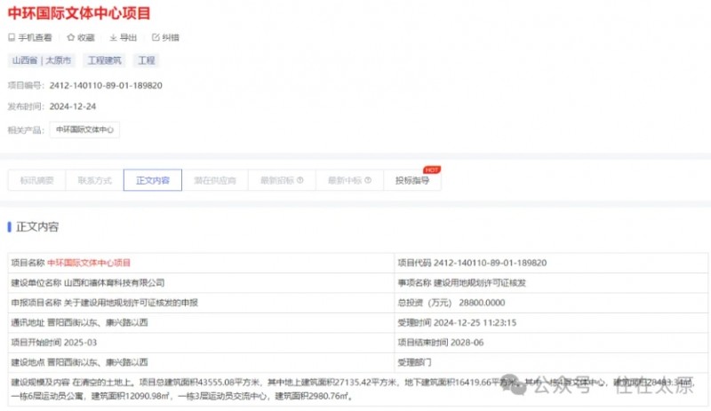 微信截图_20260317170104