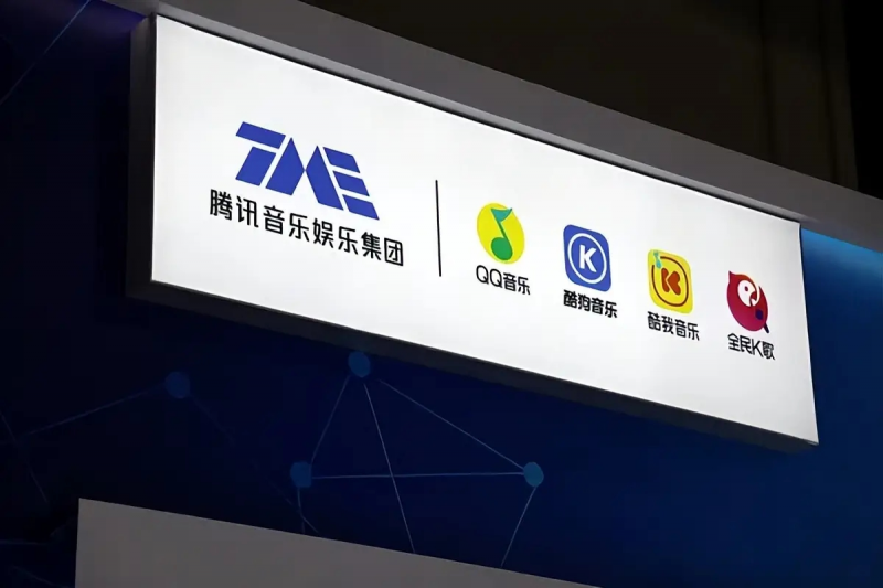 腾讯音乐宣布将派发约3.68亿美元年度现金股息，其2025Q4及全年财报显示：业绩稳中有升，全年总收入329亿元