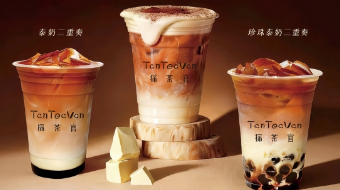 TanTeaVan 探茶官：南洋风味的轻表达，让泰式茶饮适配四季饮用