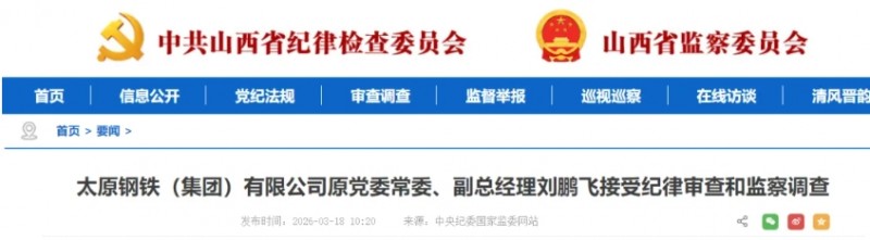 微信截图_20260318135132