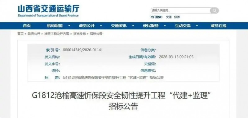 微信截图_20260318150846