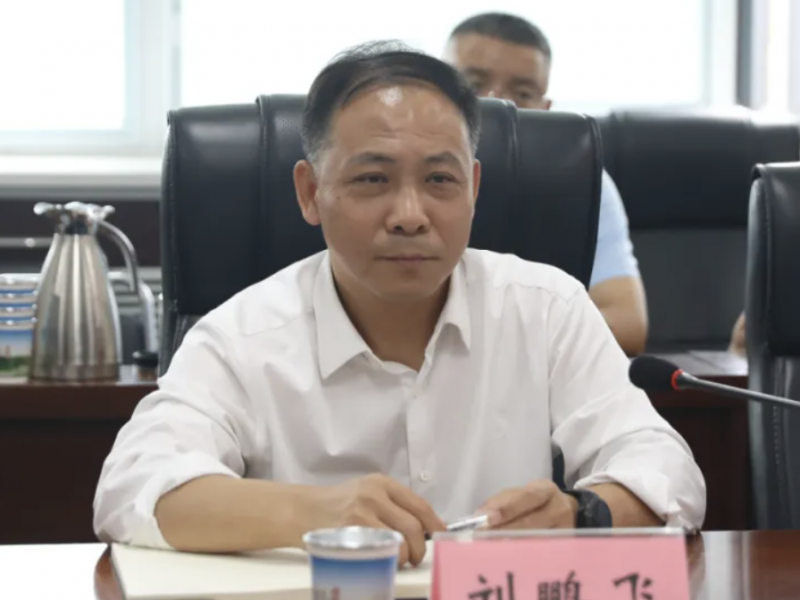 山西太钢集团原副总经理刘鹏飞被查